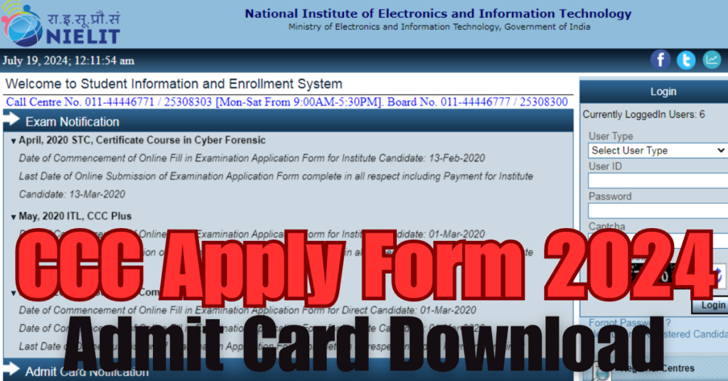 CCC Online Form 2024