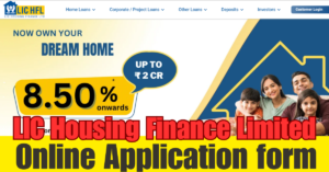 LIC HFL Junior Assistant Recruitment 2024