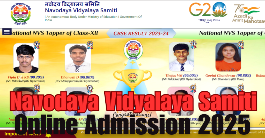 Navodaya Vidyalaya Admission Online Form 2025