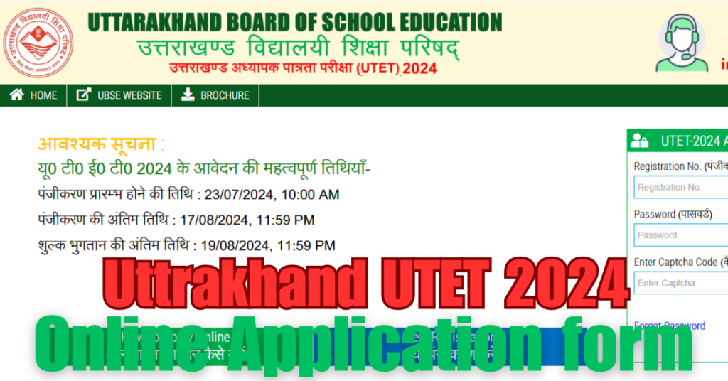 Uttrakhand UTET Online Form 2024