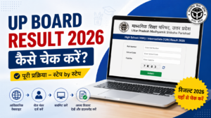 UP Board 10th 12th Result 2026